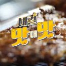참사랑해 이미지