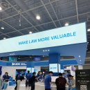 서울 양재 AT센터 법률산업박람회 리걸옵틱스 AI 프로그램 TxLens 부스 방문 후기