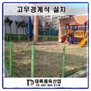 장대초등학교(병설) 이미지