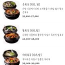 금수복국 본점 이미지