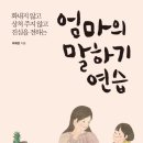 엄마의곳간