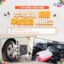 덕수자동차정비 이미지