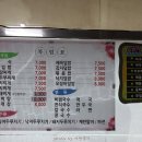 먹쇠식당 이미지