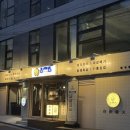 동래정 화곡점 이미지
