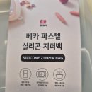 주식회사원실리콘 네이버블로그