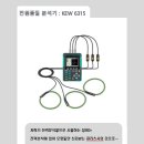오성소방전기