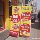 부평육계 네이버블로그