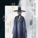 잡가