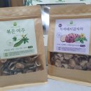 야곱의꿈농장 이미지