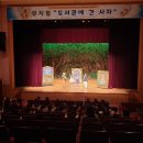 경상북도교육청정보센터 이미지