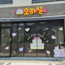 이게볶음밥 송정점 이미지