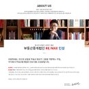 인성공인중개사사무소 이미지