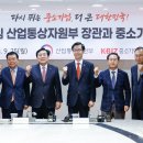 부울경신기술사업협동조합
