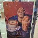 배스킨라빈스충무로역점 | 해피포인트 파스쿠찌 23주년 음료 50% 할인 쿠폰 사용 후기(+카라멜 골든 라떼)