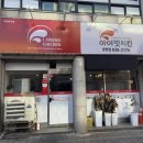 아이벗치킨 이미지