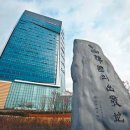 울산도시공사 사옥 이미지