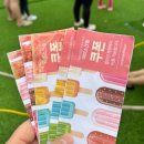 더선 | 대구 근교 물놀이 추천, 영천 캠핑인더선 에어매트존 재방문 솔직 후기