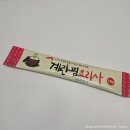 계란찜요리사새우액젓(서해글로벌)후기/초간단 전자레인지 계란찜 만들기