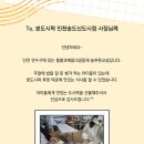 본도시락 인천송도신도시점 네이버블로그