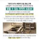 삼오장여관 이미지
