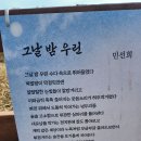 산넘어남촌엔 이미지