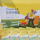 프리미어 농짱 이미지