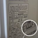 경동나비엔동해중앙대리점 | 경동나비엔 서산중앙대리점」 서산 오스카빌 경동나비엔 NCB354-22K 콘덴싱보일러 교체 설치 후기