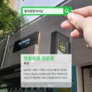 엘지명품세탁 이미지
