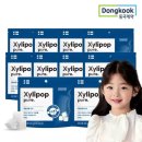 동국제약 쇼핑하우