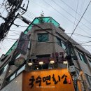 파리바게뜨 서대문역 이미지