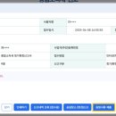 국세청 옆 | [정보] 토스인컴X 홈택스 셀프 경정청구 40만원 수령 후기(삼쩜삼, 국세청 환급금 조회는 0원!?)