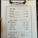 씨유제주금능길점 | 제주 금능해수욕장 흑돼지 맛집 직구고 내돈내산 후기