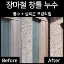 SR 친오애 주상복합 아파트 이미지