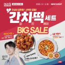 아라치 - 안성시 금일로 462-3 | 아라치
