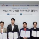 한국생명공학연구소 주식회사 이미지