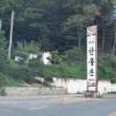 안성 일죽 ::채담한우촌:: 썬벨리 맛집