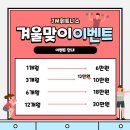 JM휘트니스 이미지