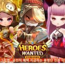 원티드 이미지