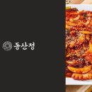 무안낙지 이미지