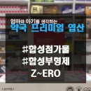 뉴트리퓨어 이미지
