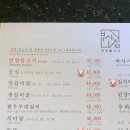 부산땅콩