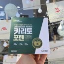 전남제일약국 이미지