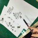 유덕중학교 이미지