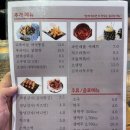 치킨신드롬 명덕남목점