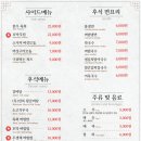 화화돼지왕갈비 이미지