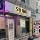 네일머해 이미지
