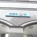 주드리꽃방
