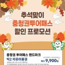 엘지전자(주) 용산서비스 이미지