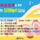 용학도서관 이미지