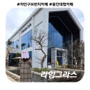 용인 크리스마스 대형 브런치 카페 &#39;라임그라스&#39; 내돈내산 후기